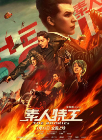 色鬼在线
